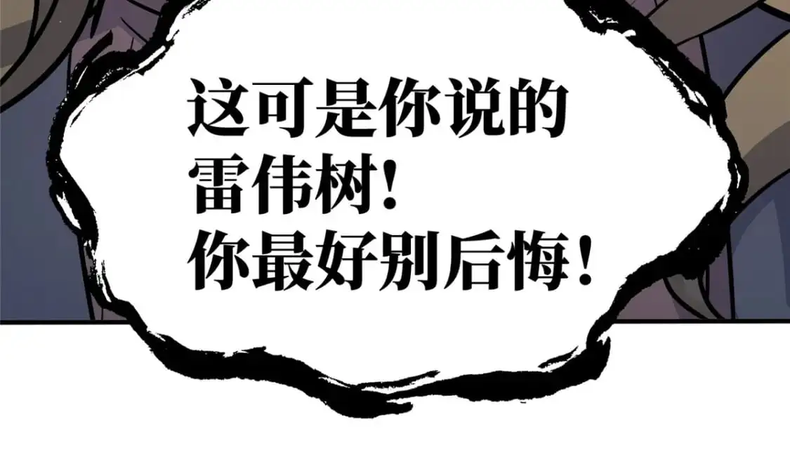 128 后盾53