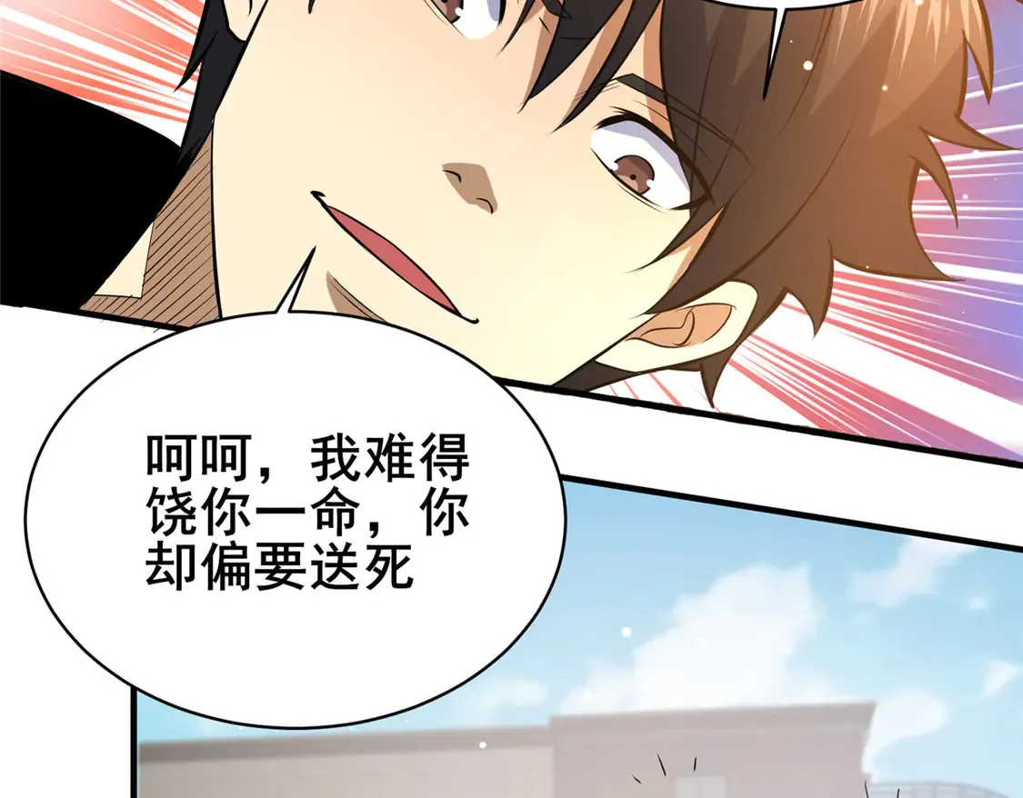 169 敢动我儿子？21