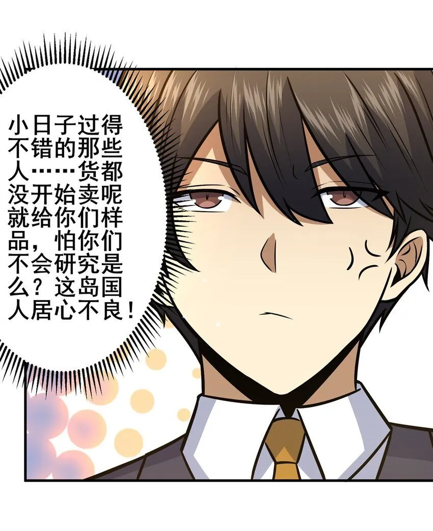 089 交给我吧！39
