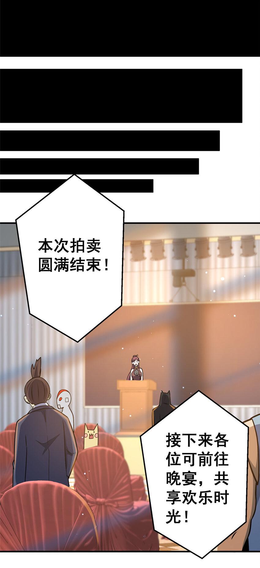 049 百草鼎36