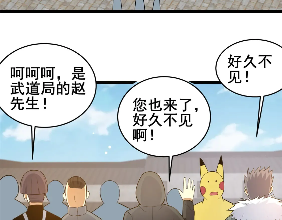 164 意气用事36