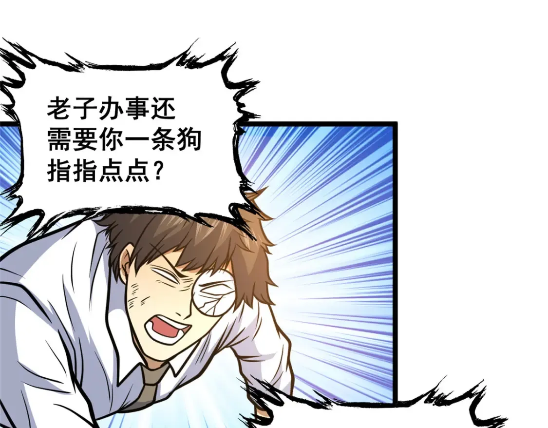 163 废铜烂铁90