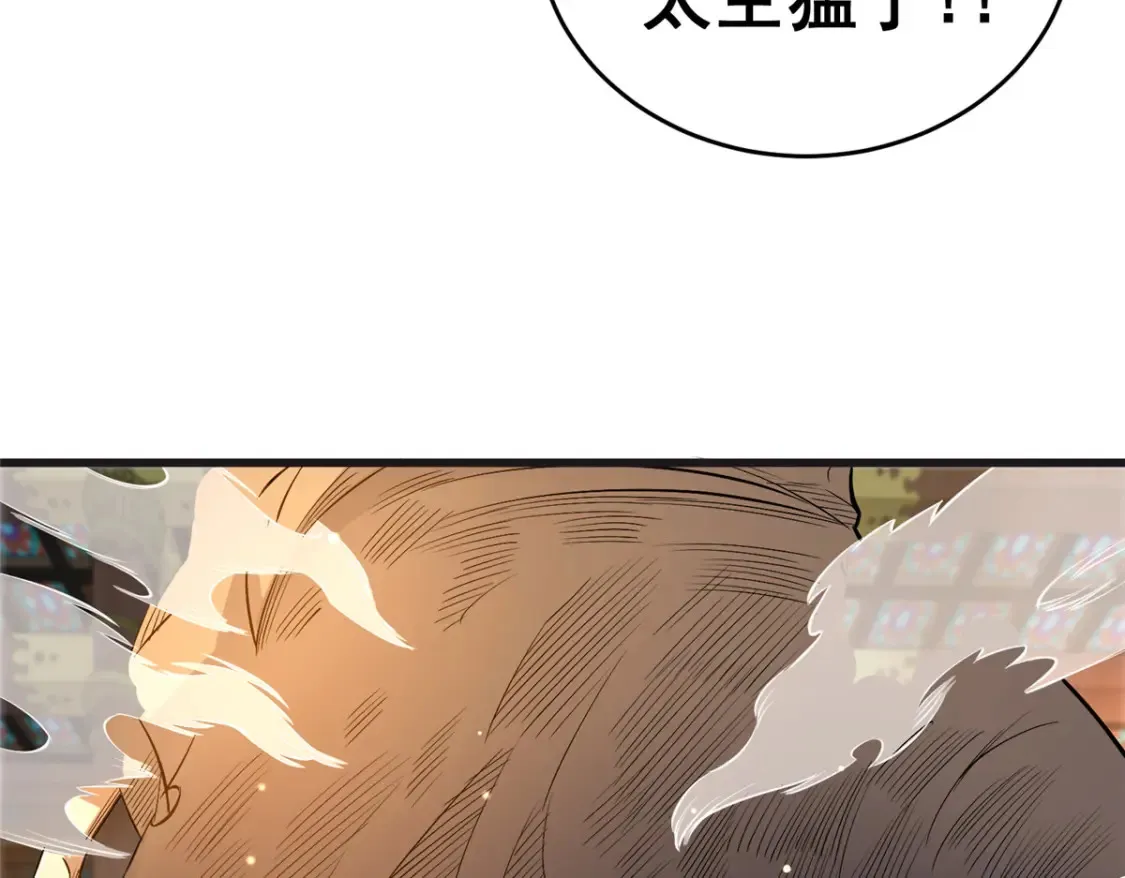 152 神秘女人121