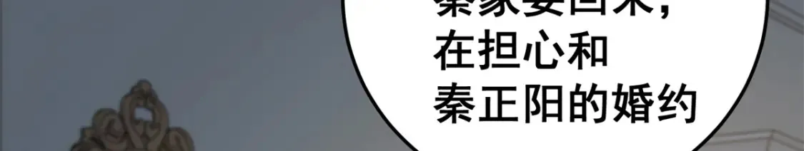 147 我愿意！90