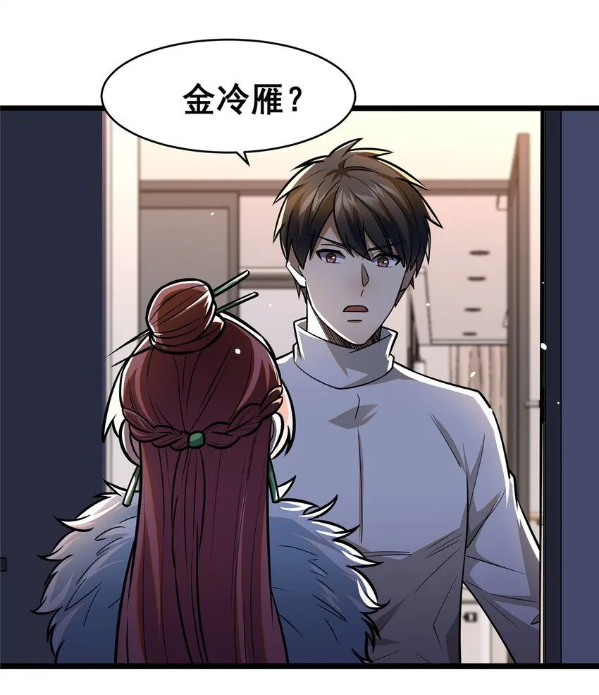 088 保护费17