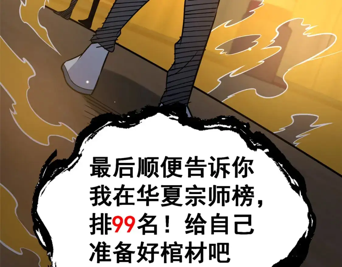 128 后盾82