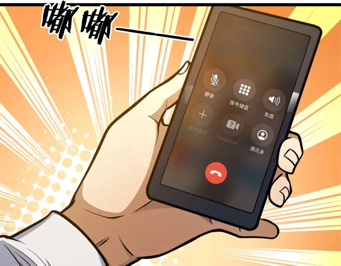 147 我愿意！130