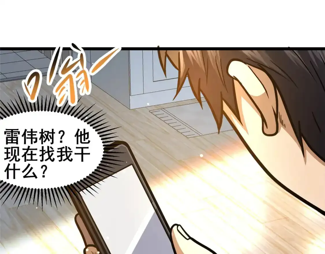 143 有些事想问你103