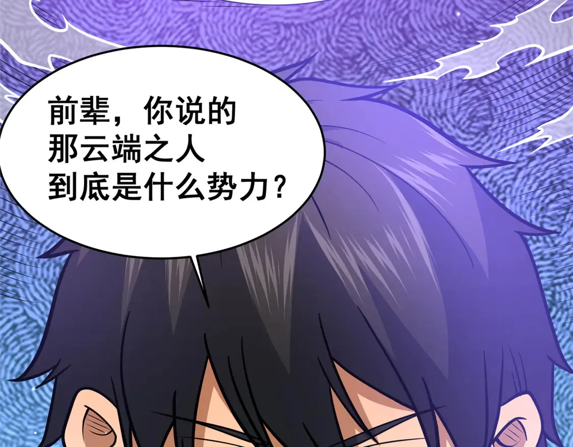 178 玉佩32