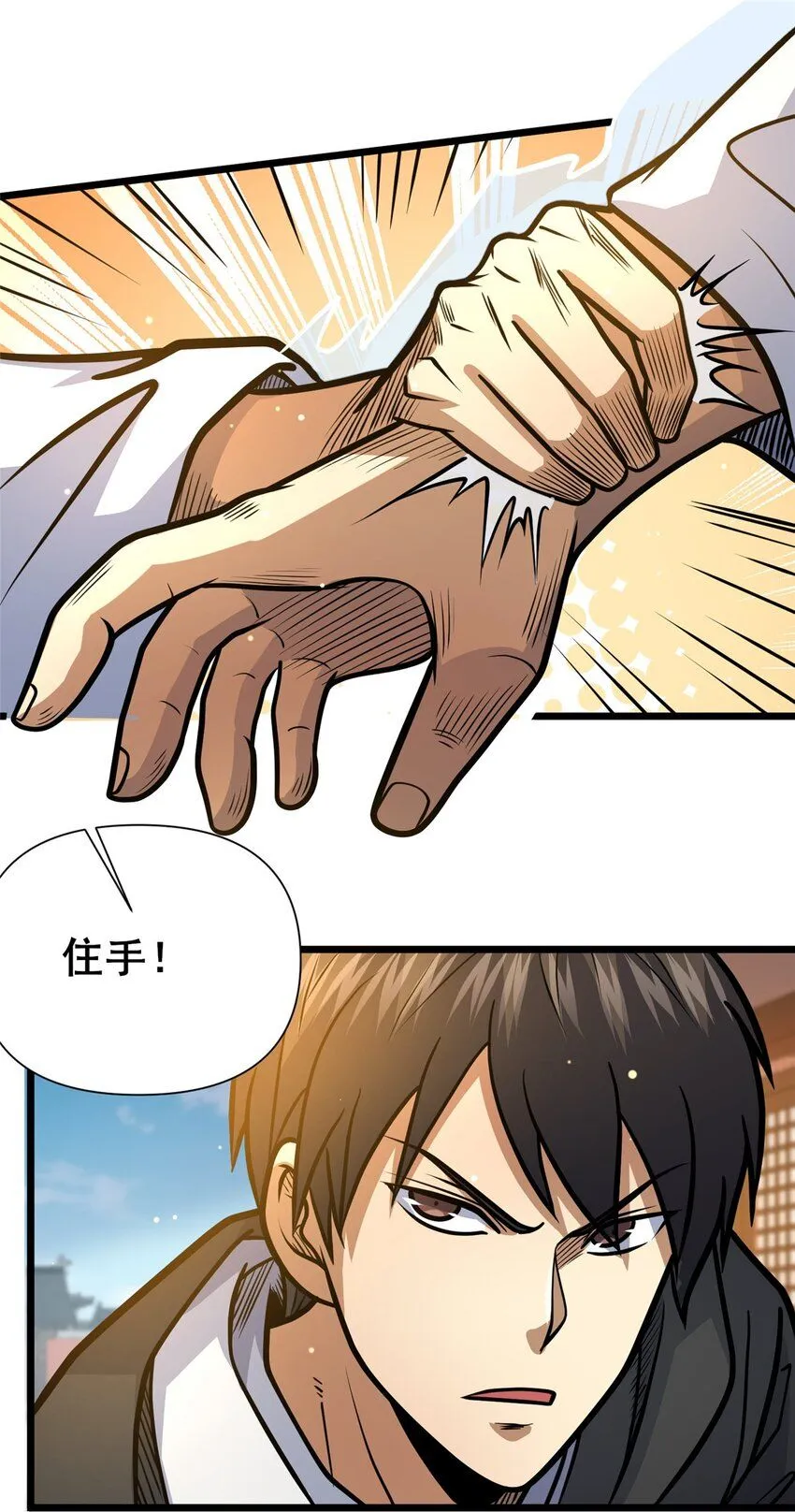 111 老登爆装备啦35