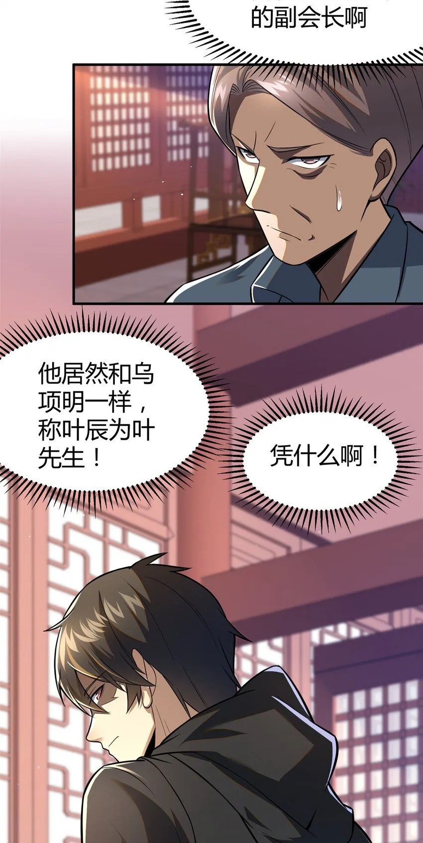 094  滚出我乌家51