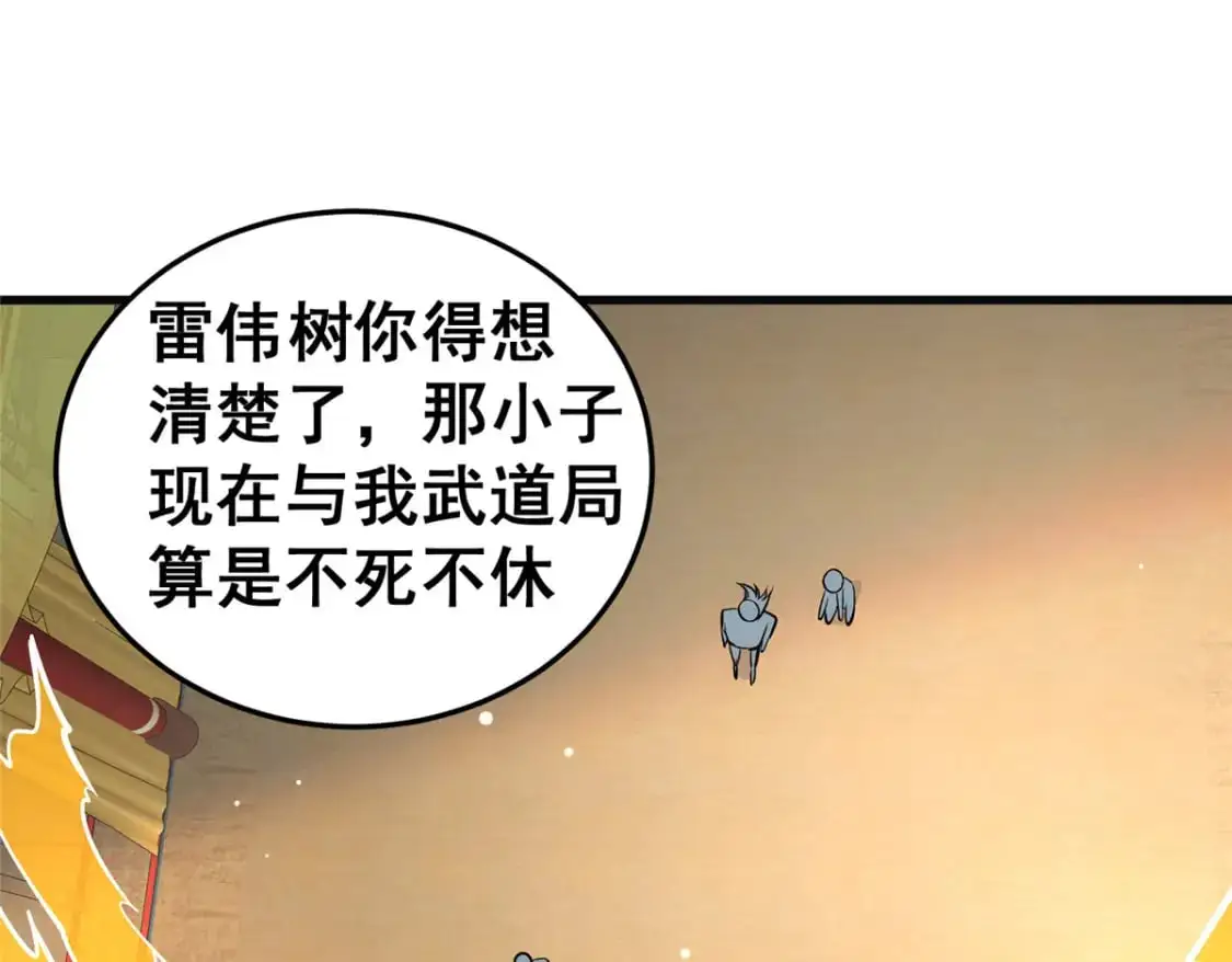 128 后盾41