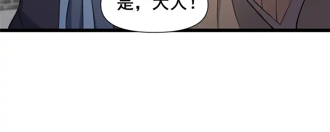 142 焚天掌33