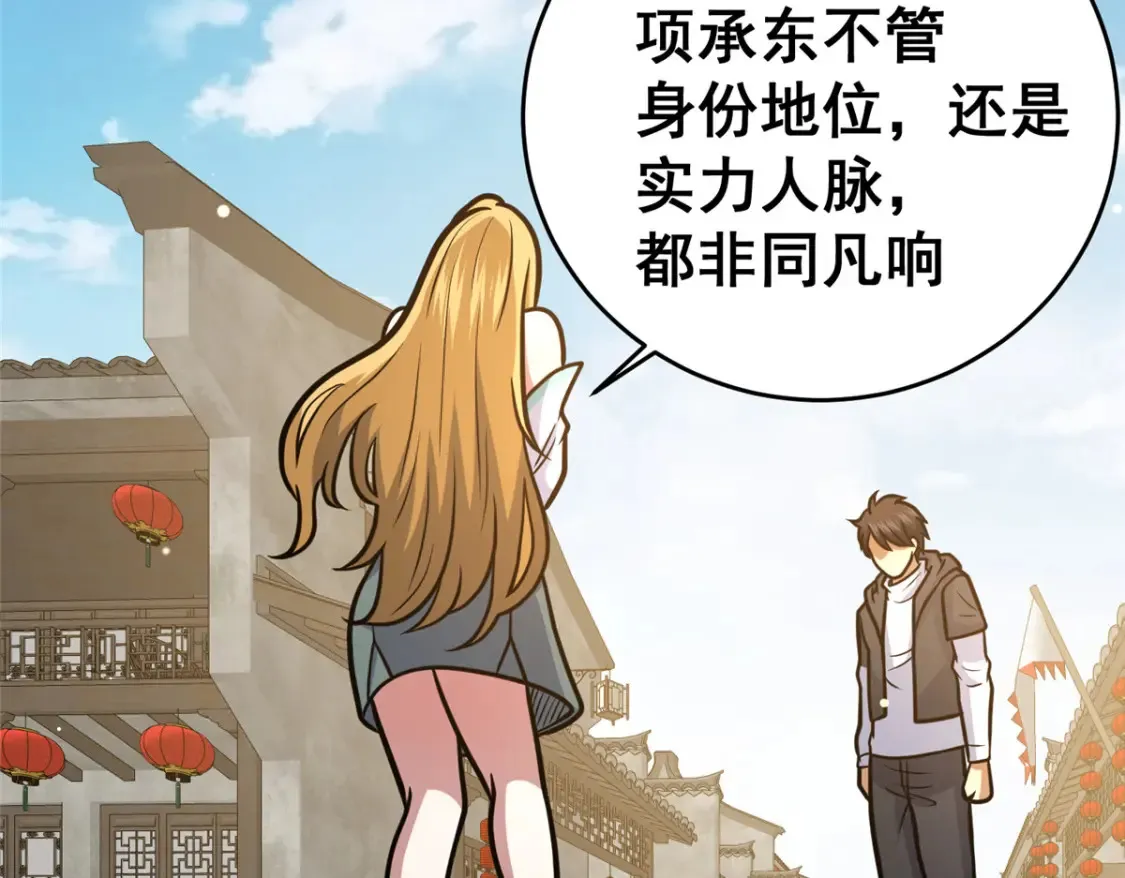 163 废铜烂铁101