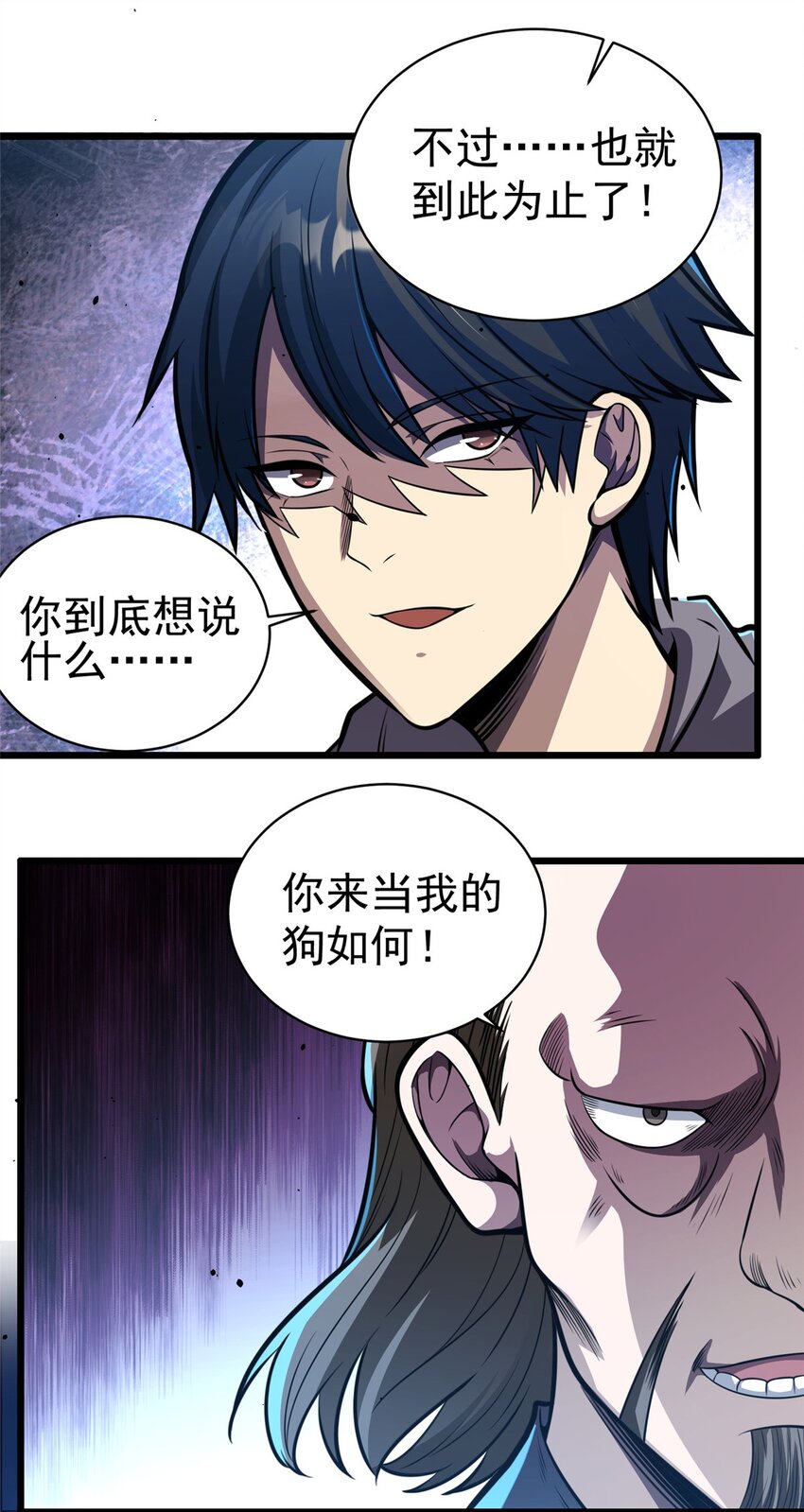 027 实战经验？2