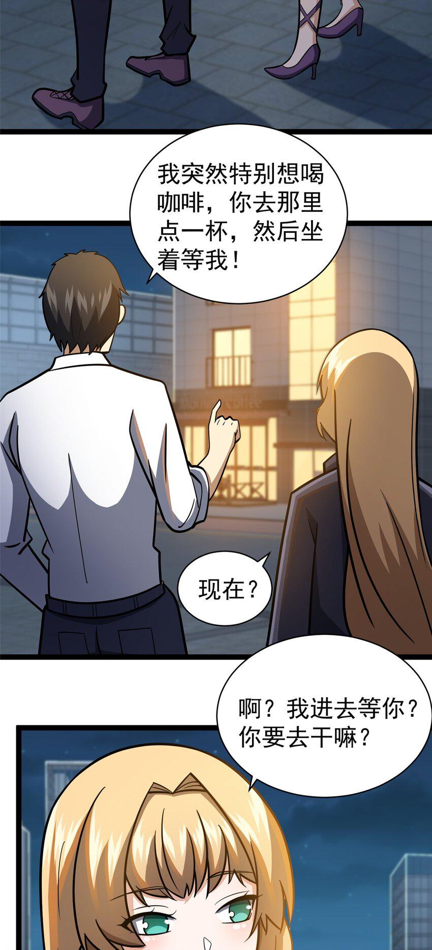 050 扼杀在摇篮31