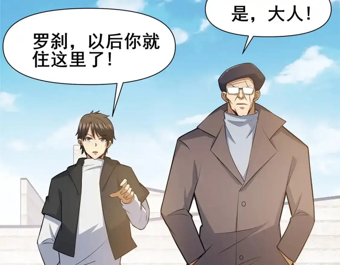 142 焚天掌37