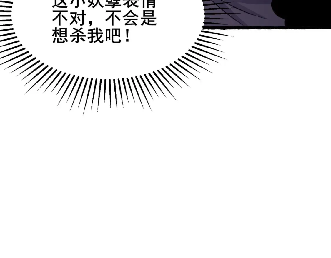 156 凡根废物85