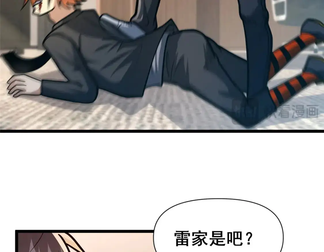 117 最后一通电话82