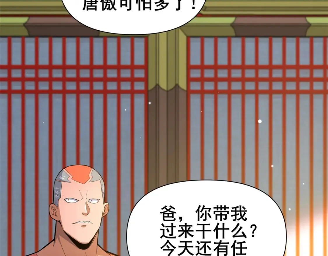 150 猎杀者来了12