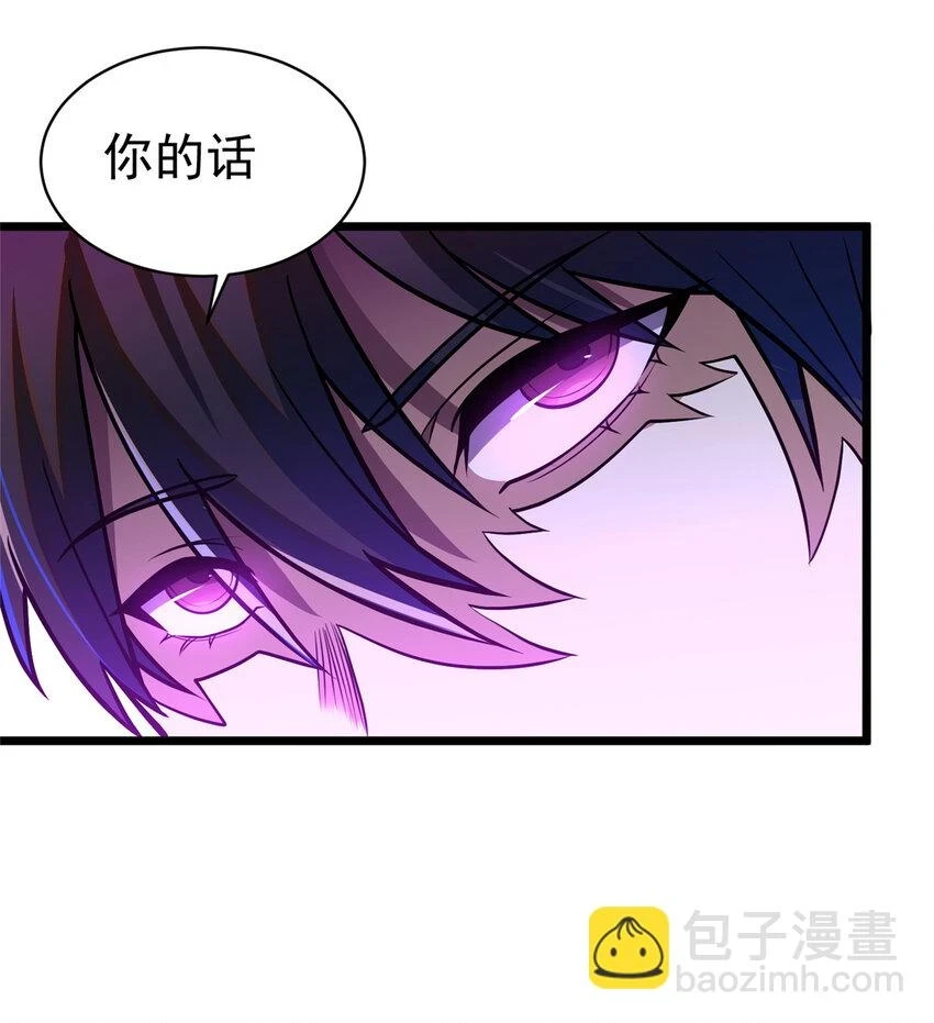 041 彻底剿灭25