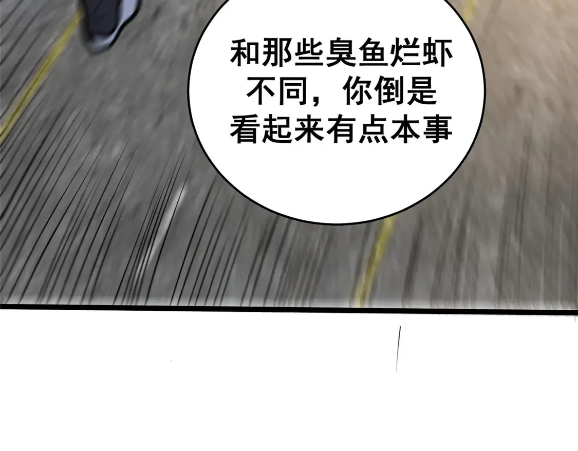 170 灭族真凶？50