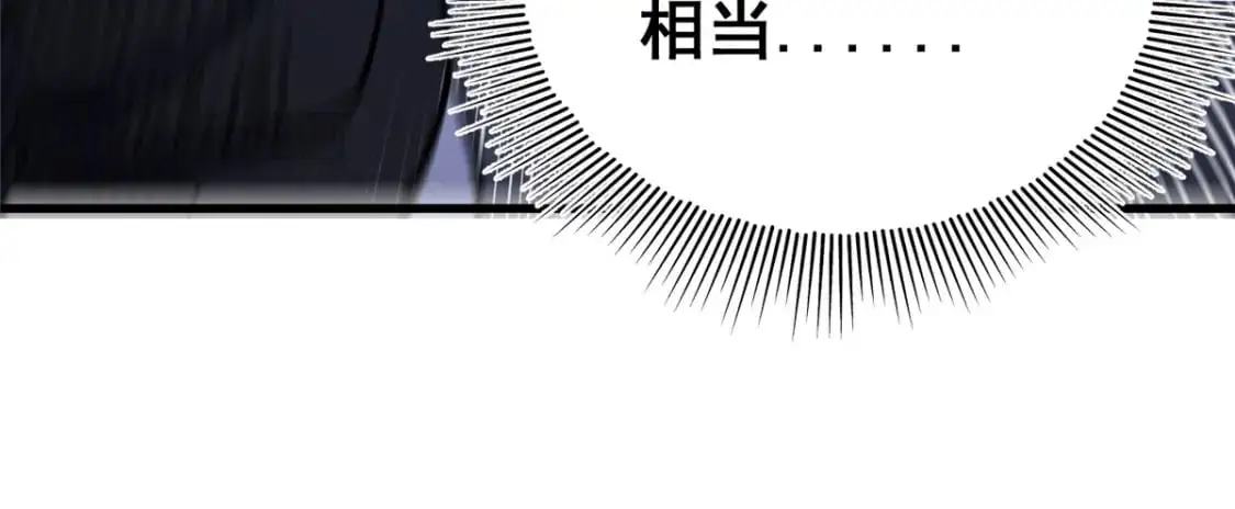 138 岛国最强之人54
