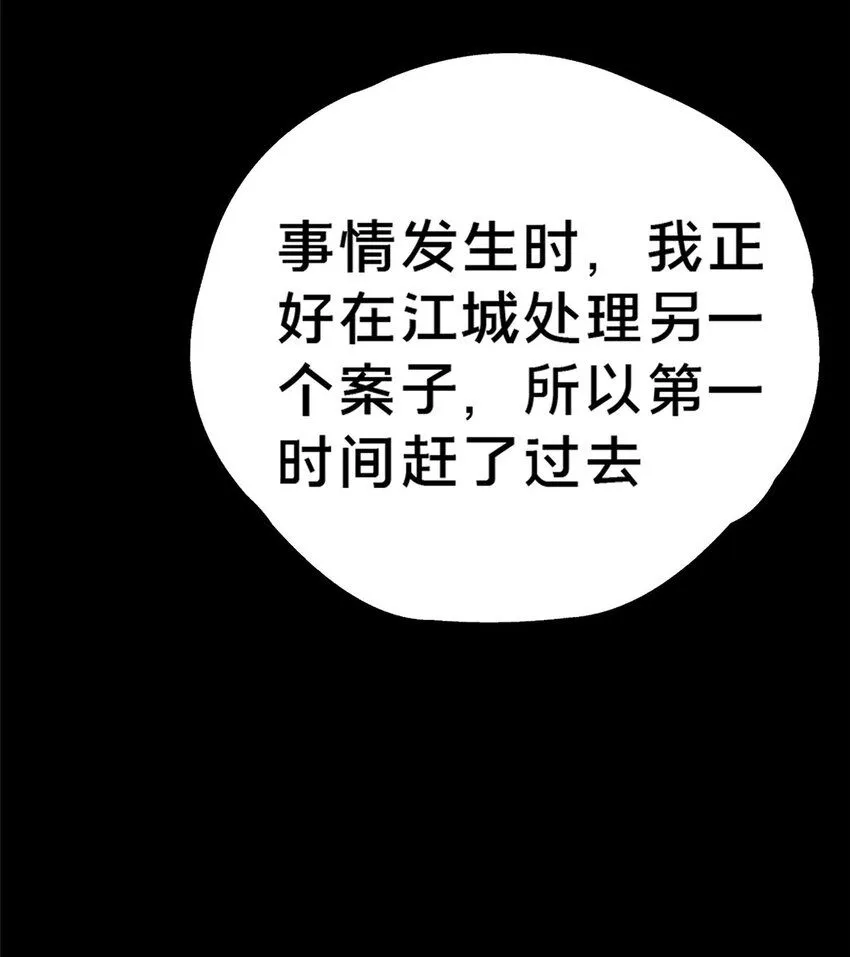 106 他们还活着53