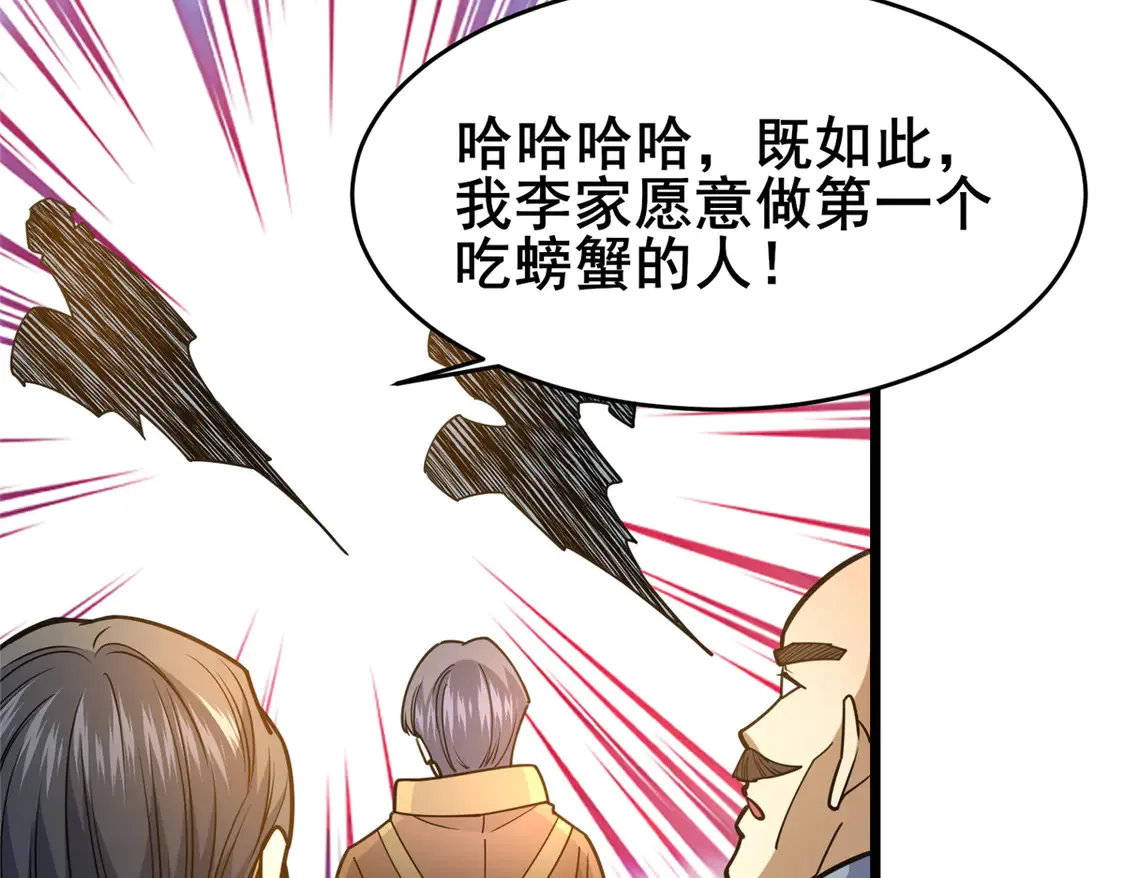 175 血雾41