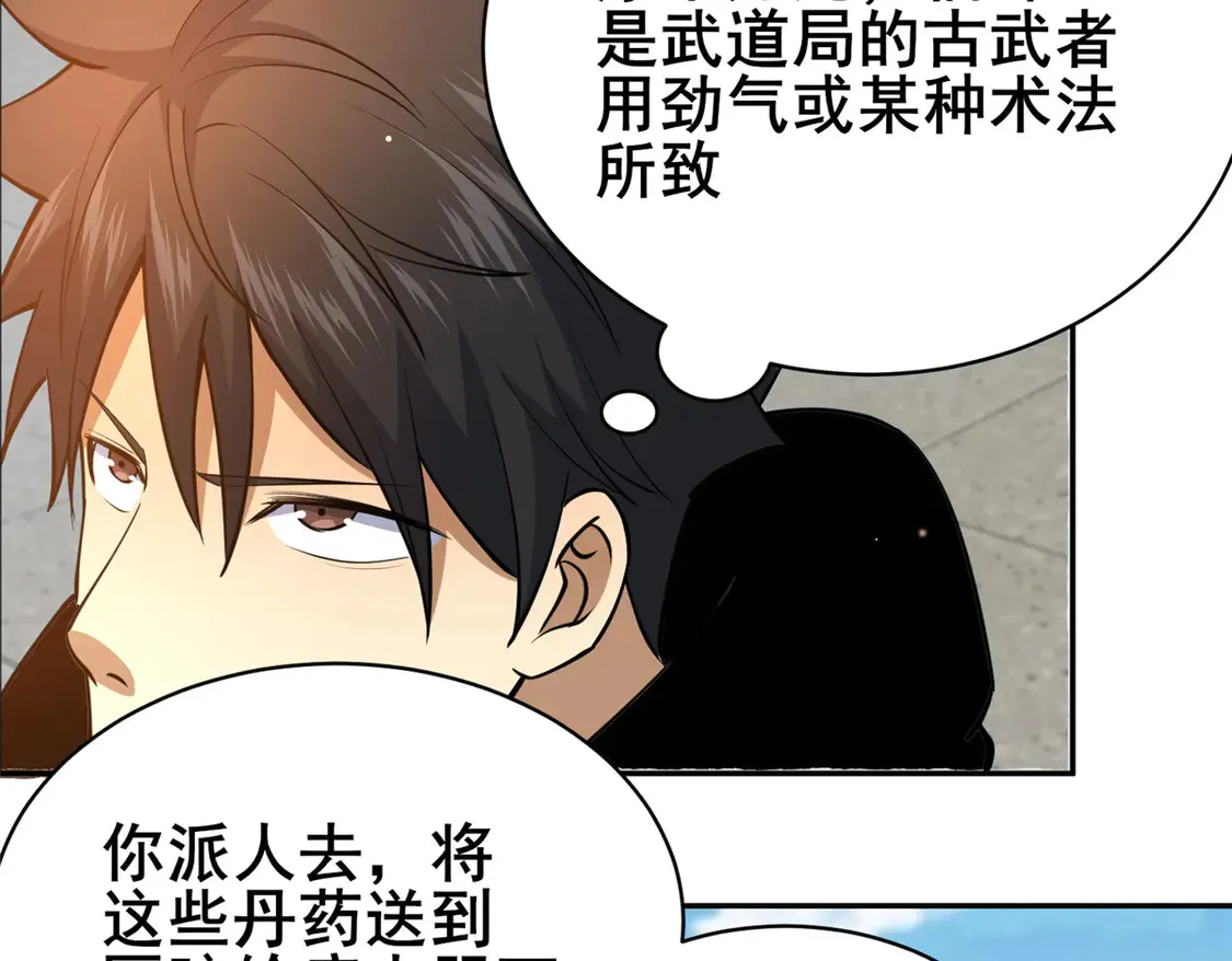 169 敢动我儿子？55