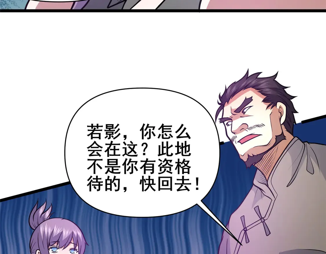 174 安素山82