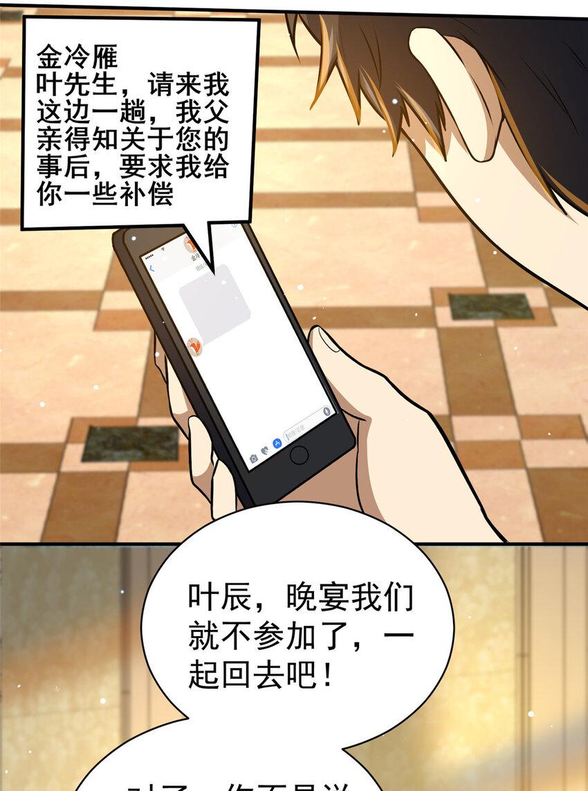 049 百草鼎41