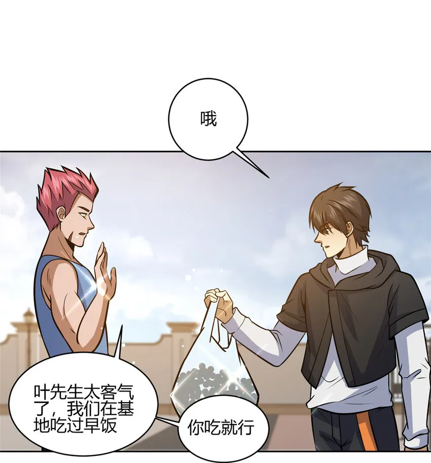 067 报恩28