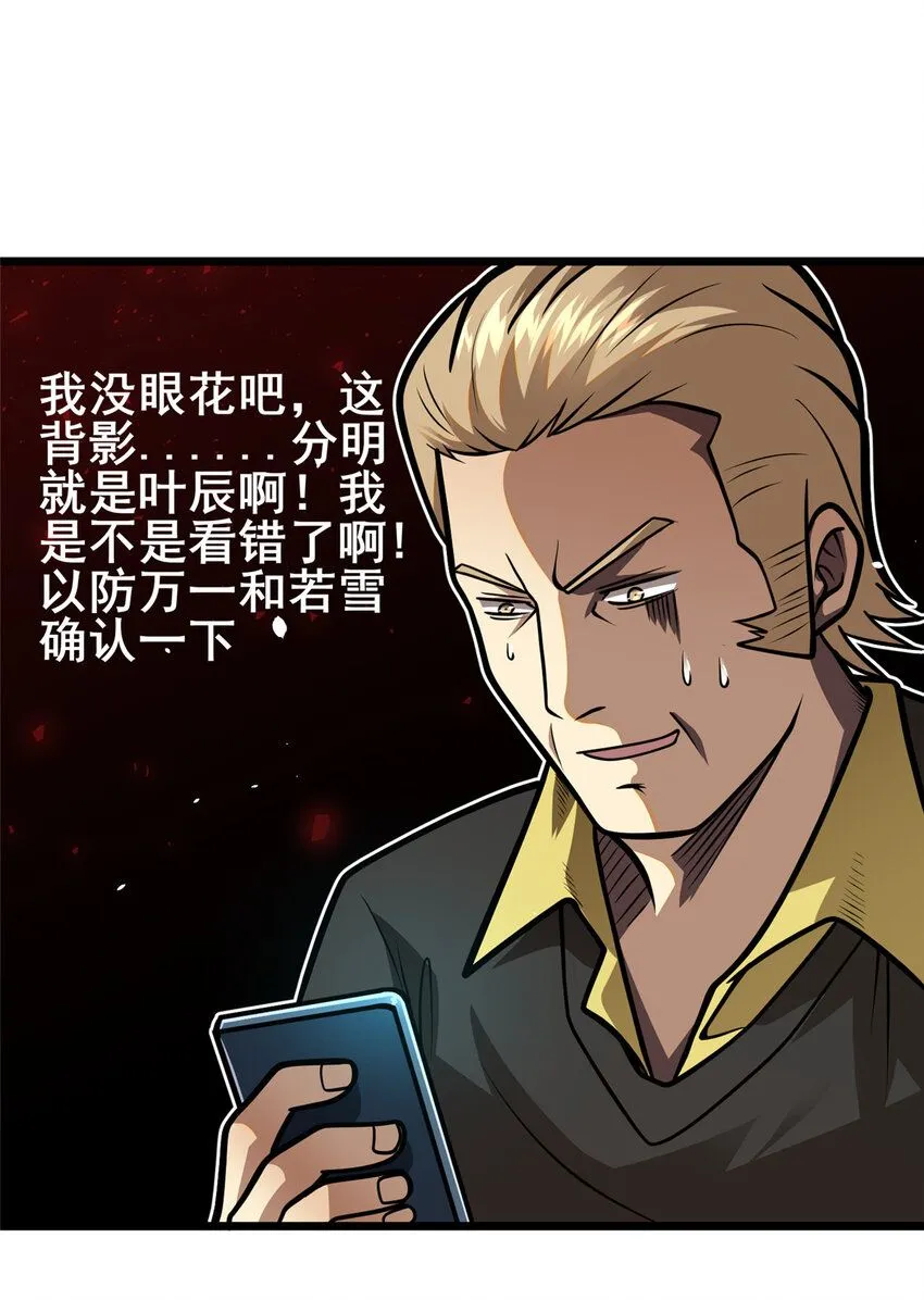 108 全城缉凶16