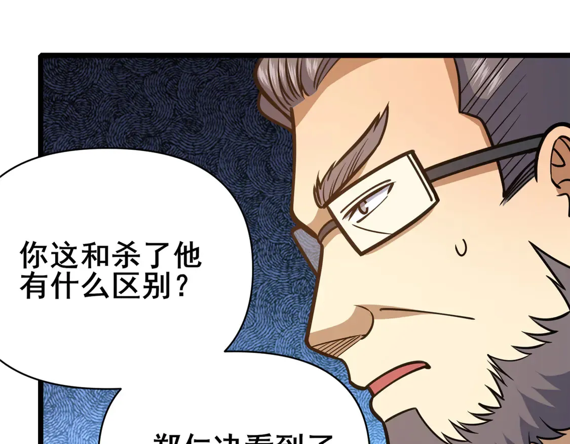 171 林绝龙35