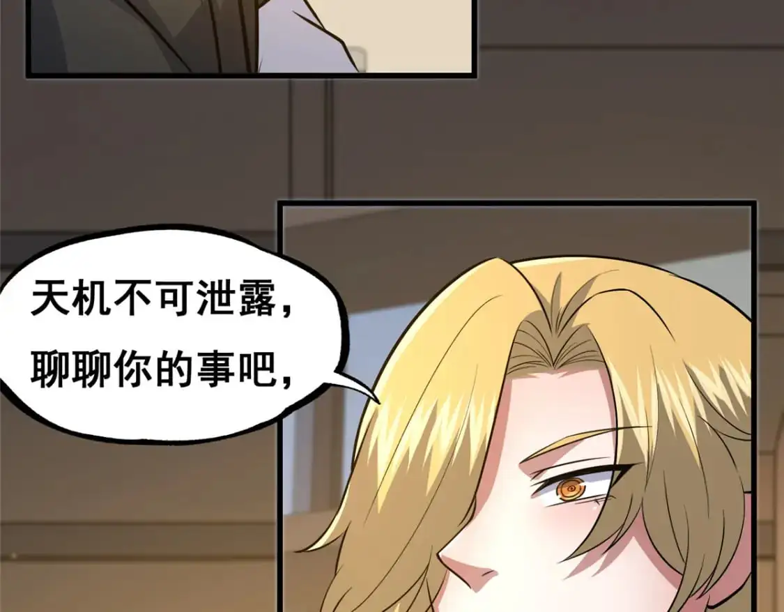 116 帝者归来12