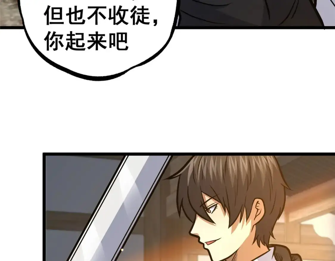133 定个小目标89