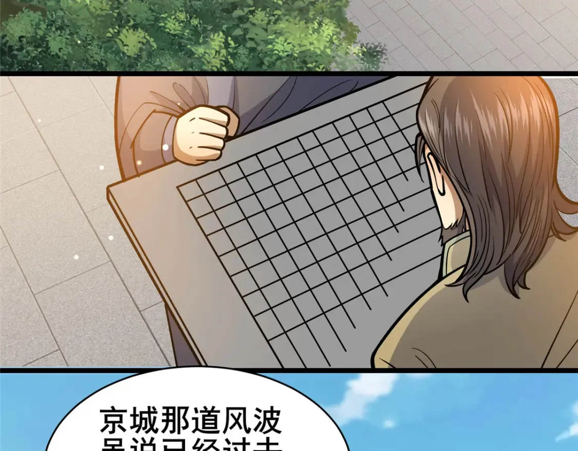 161 少年墓主5