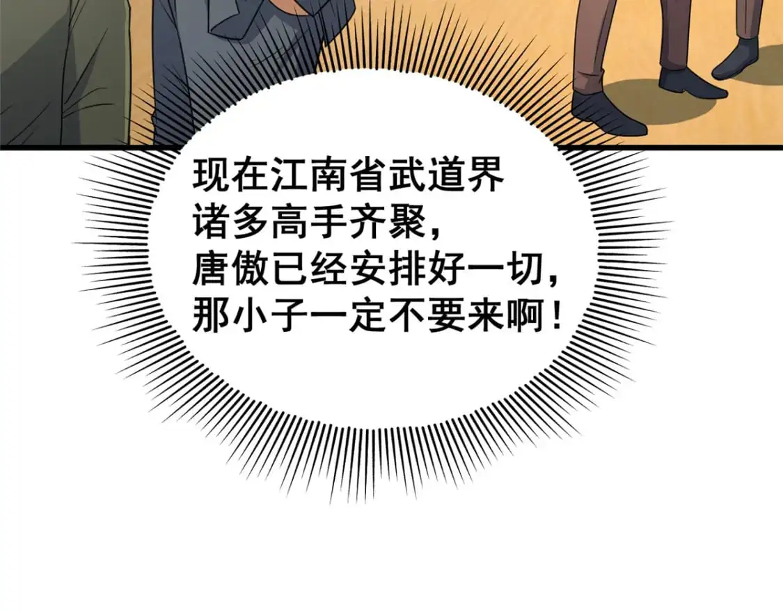 122 寿礼58