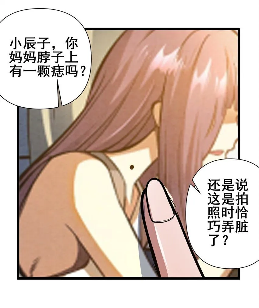 104 死亡报告9