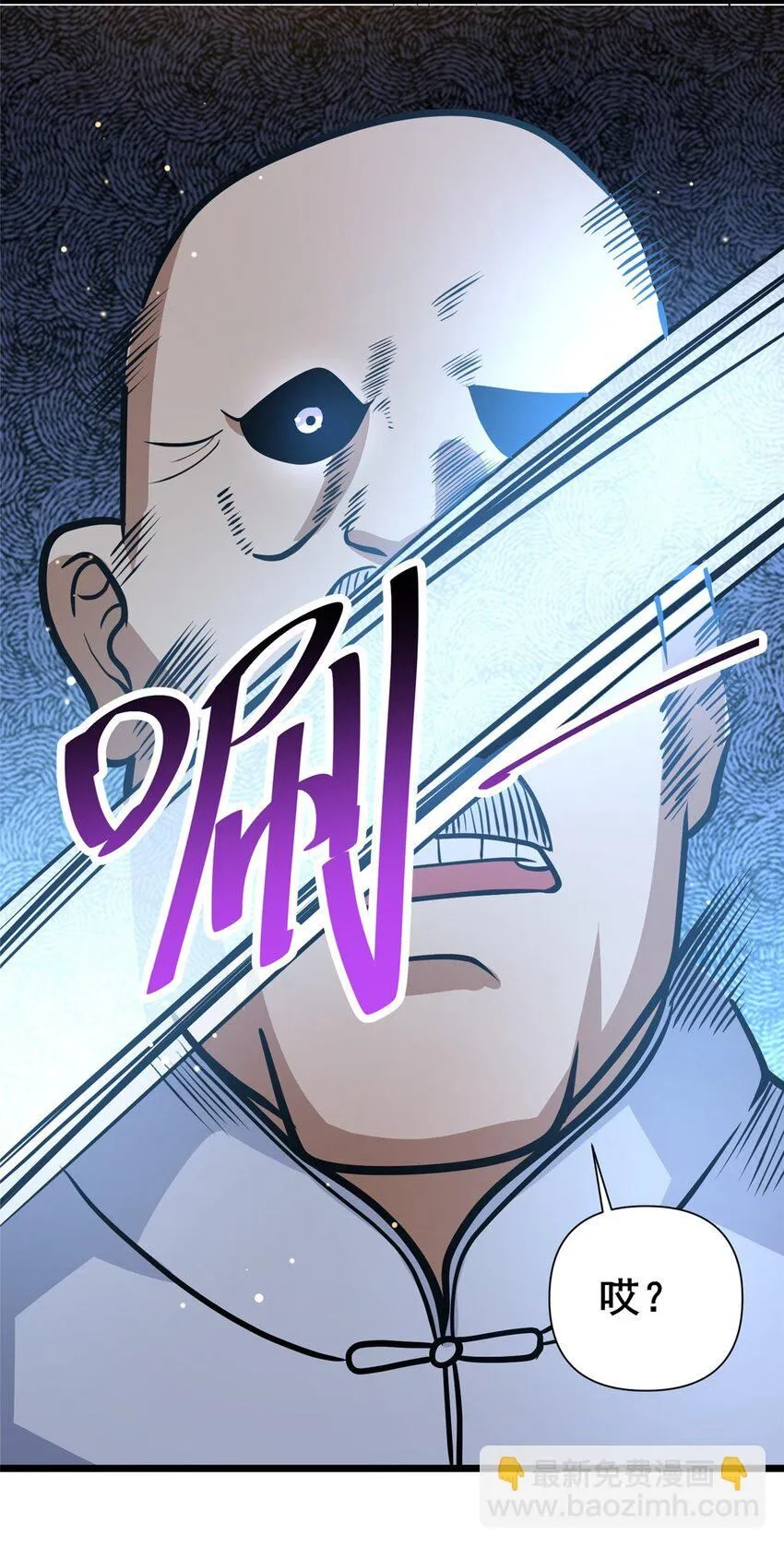111 老登爆装备啦43