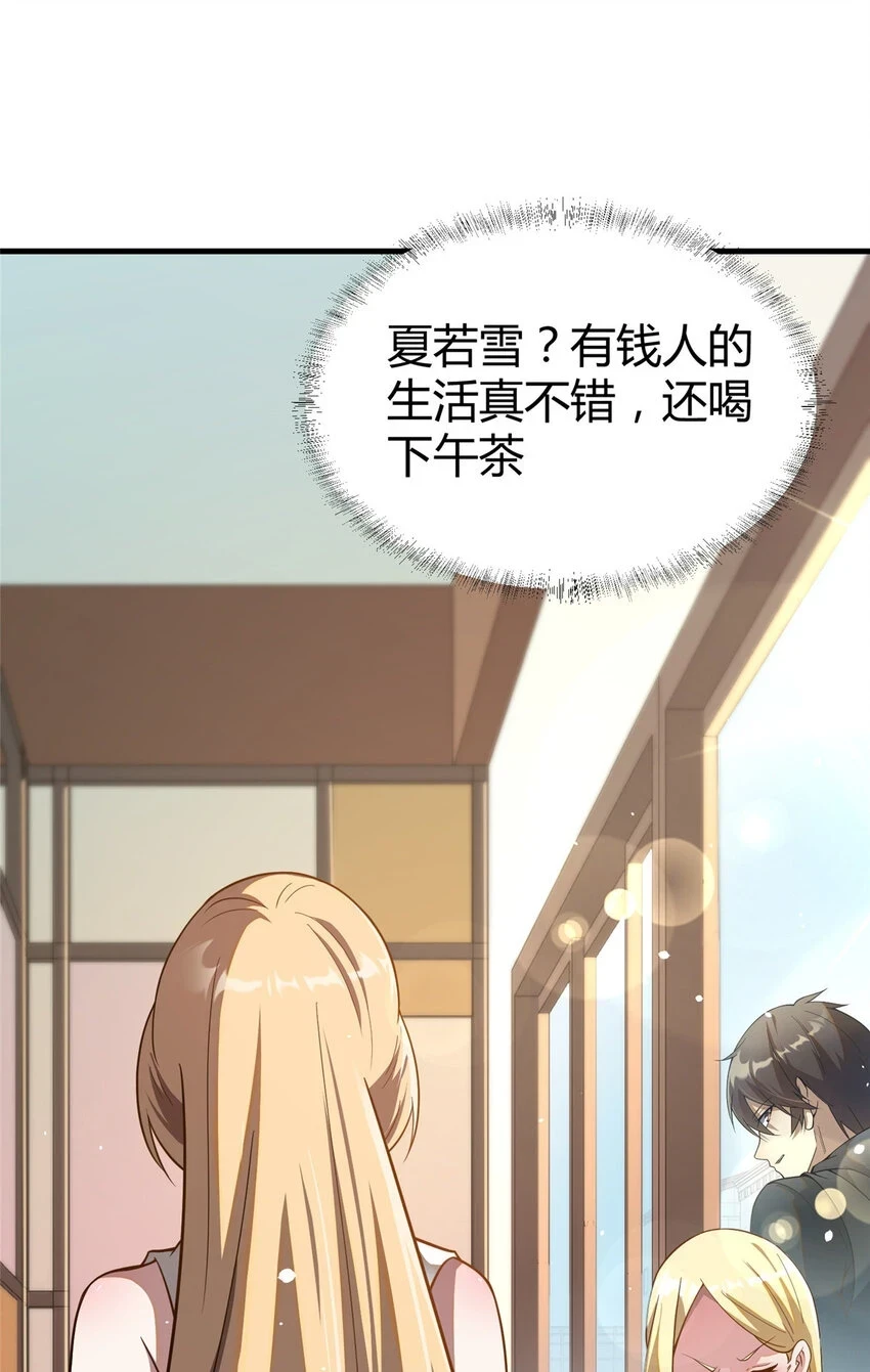 042 不配？7