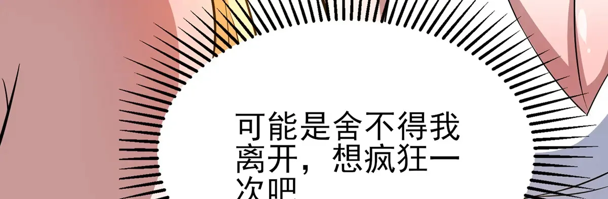 183 你更喜欢谁？81