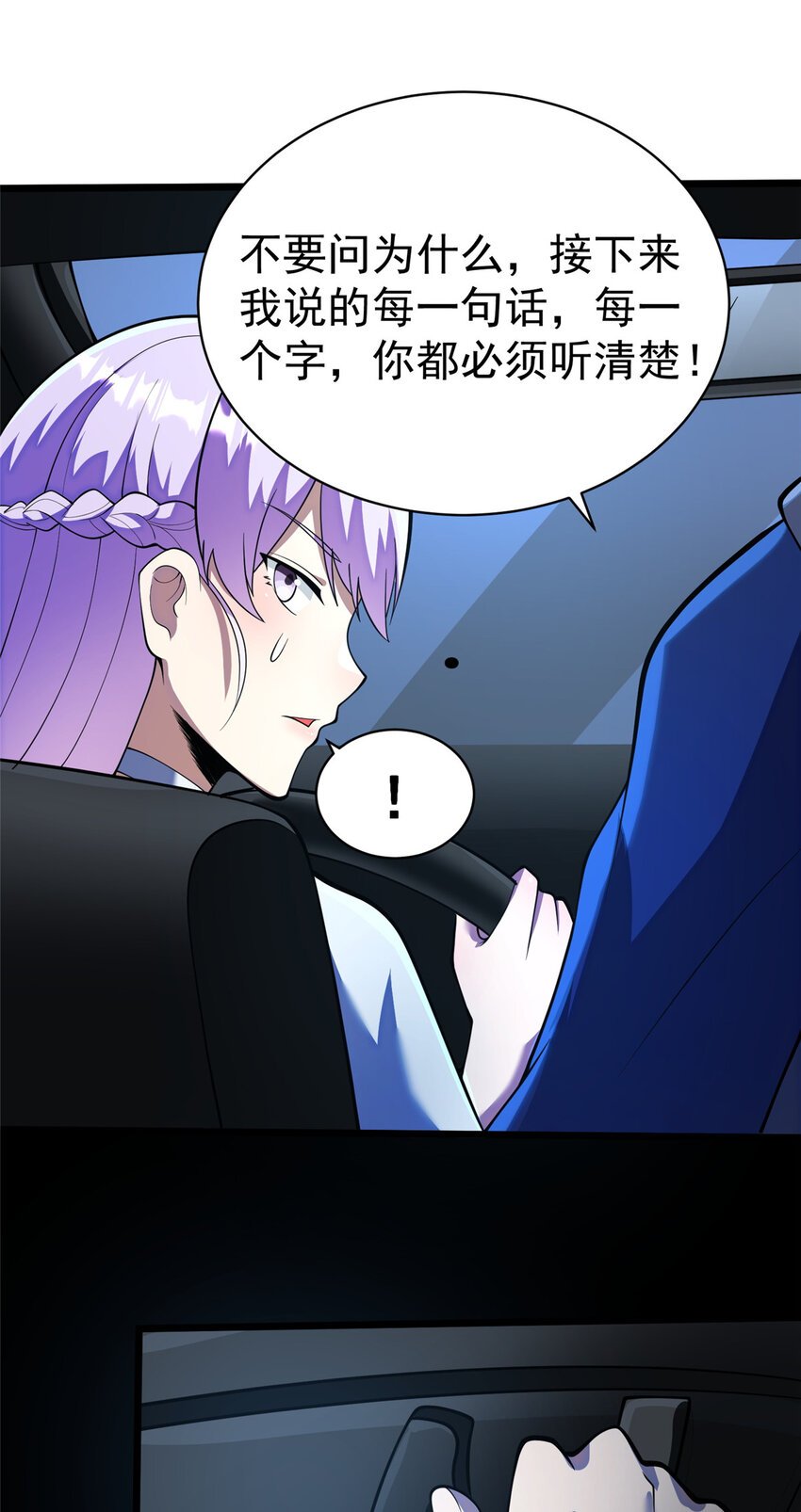 026 杀气！6