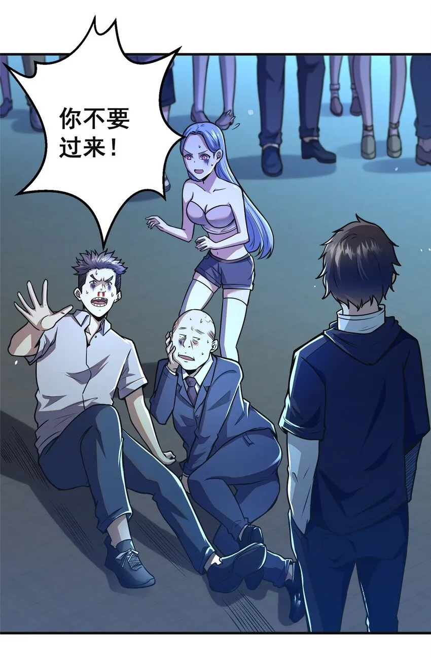 061 生死战书2