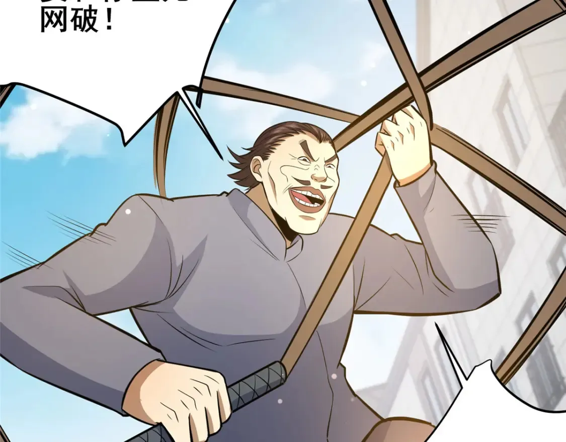 145 制造更多！23