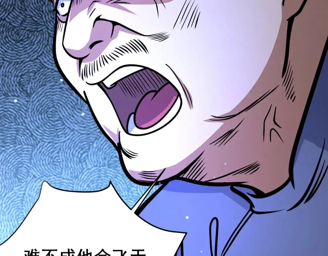 120 出大事了！11