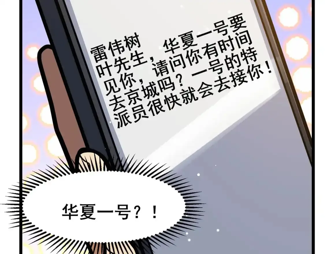 143 有些事想问你106