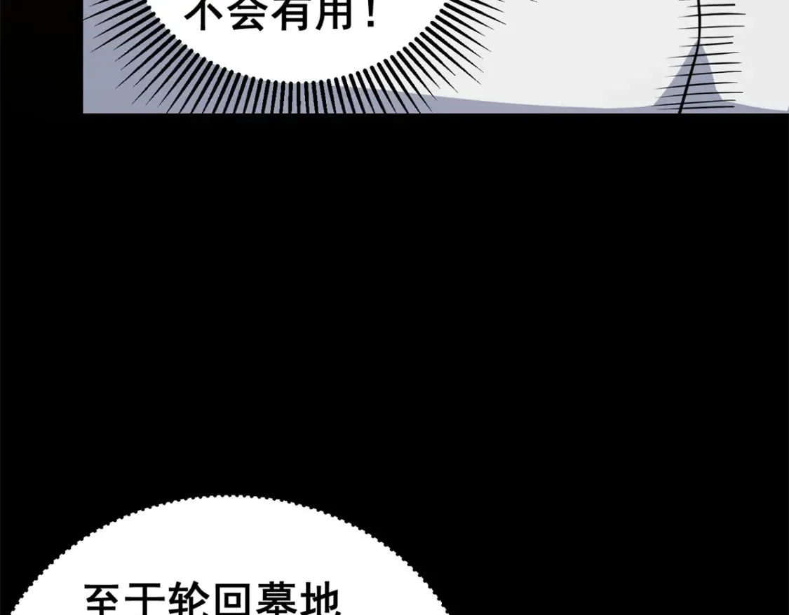 147 我愿意！155