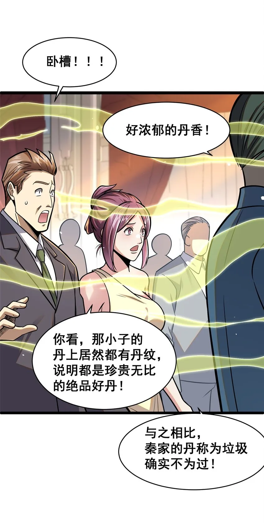 077 婚约？30